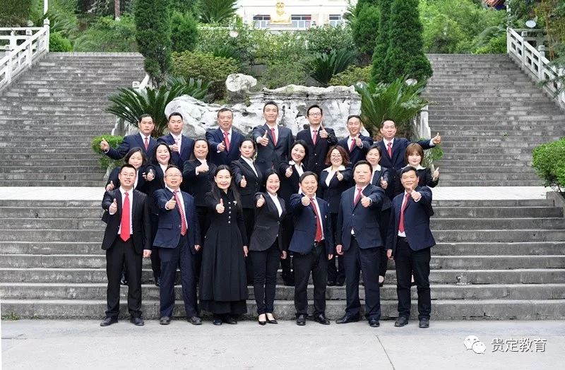 奋进之笔欣欣向荣跨越发展的贵定一中