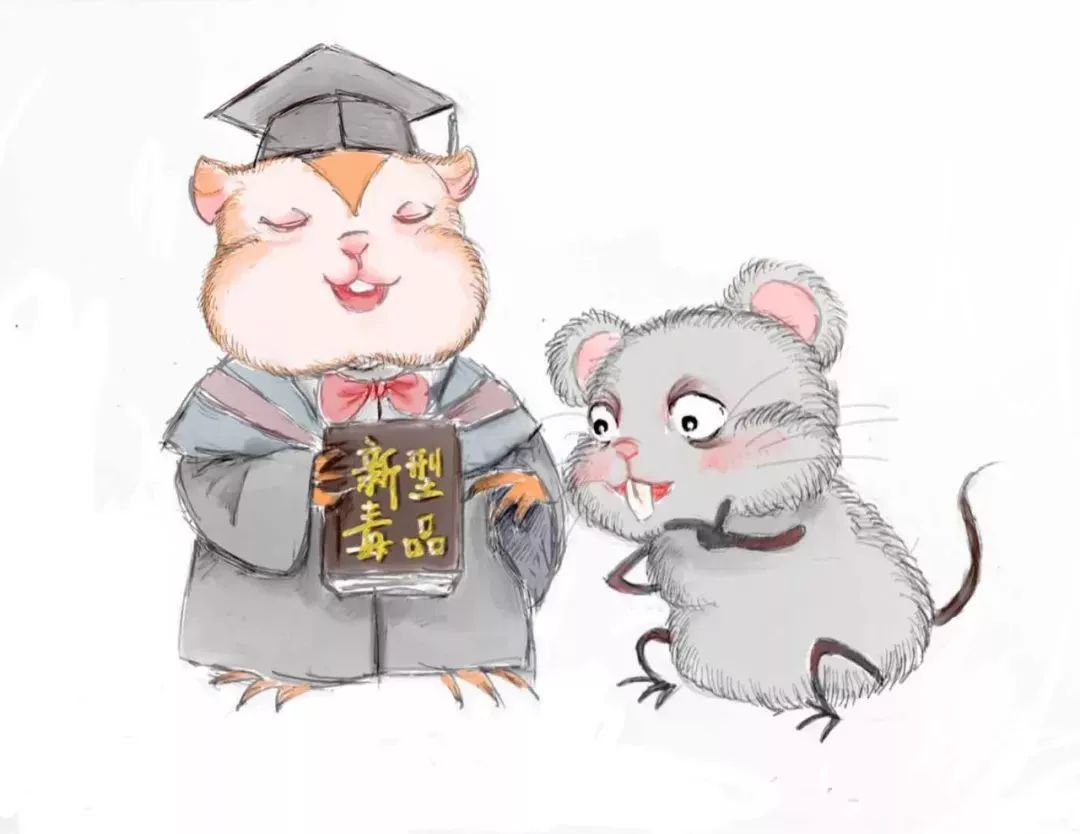 【禁毒知识】新型毒品