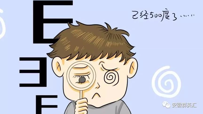 经常歪头或斜眼看东西 ①坚持良好的用眼习惯和健康的生活方式,给孩子