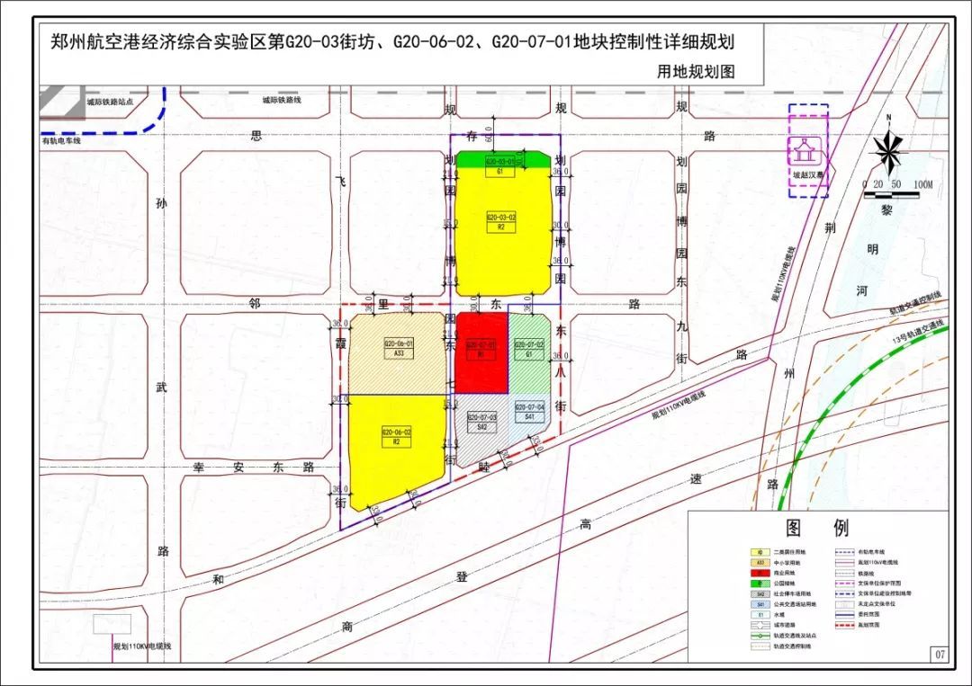 郑州航空港区北,中,南部均出新规划.