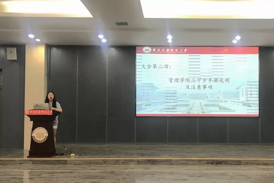 生辅导员田莹老师,刘桐源老师和平谨华老师,管理学院学生会主席何亚舟