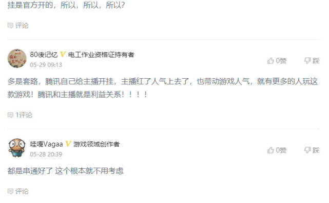 永劫无间自动振刀脚本,永劫无间手游科技辅助,永劫无间辅助脚本