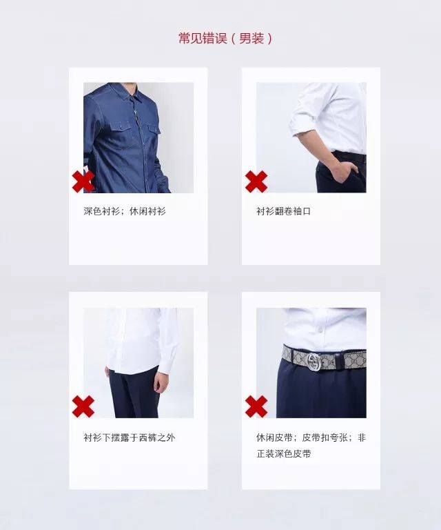 自己做衣服的规范动作 8a0f3a06f0244463b9a767c9e68bcd30.jpeg