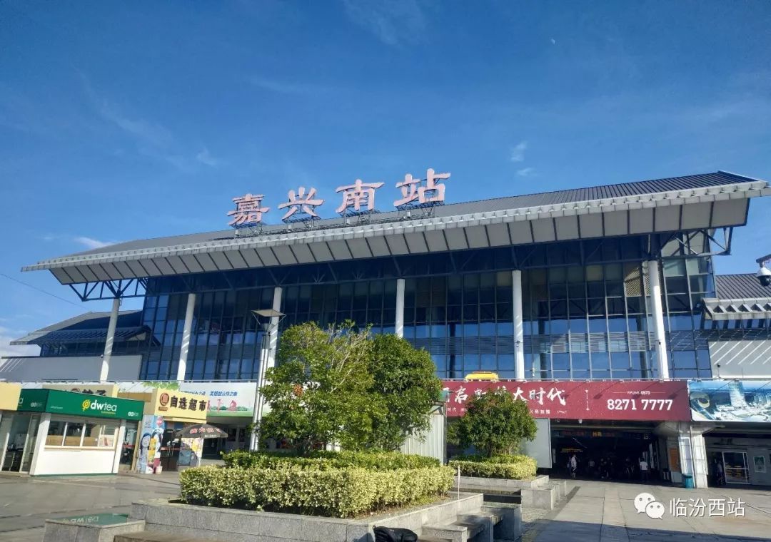 头条 临汾坐高铁可往返上海,南京,郑州,苏州等多地!