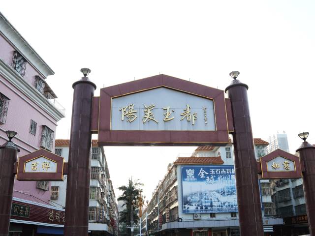 广州揭阳玉器批发市场每年销售超百亿的翡翠批发市场
