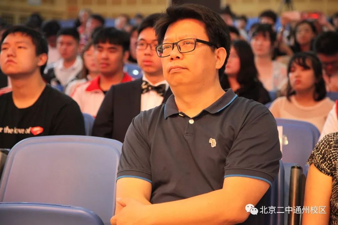 我的青春不毕业——北京二中通州校区2019届高三毕业典礼暨成人仪式