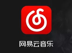 网易云常驻人口掉粉中_网易云伤感图片(2)