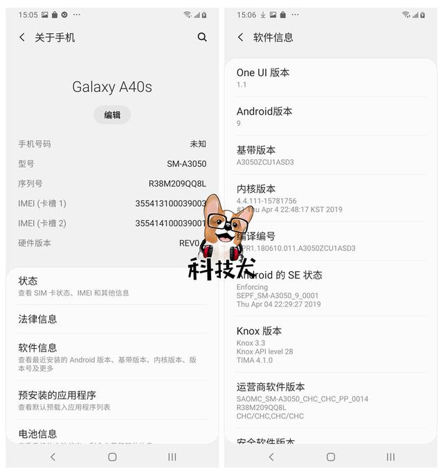 三星galaxy a40s 深度体验:性能全面 续航无忧