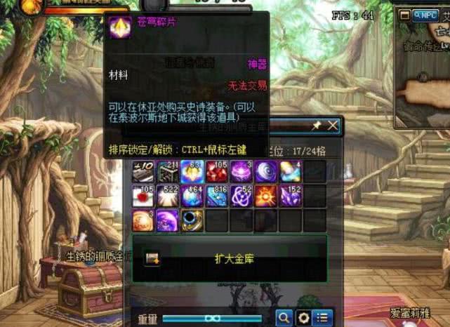 dnf刷鸟背掉线没奖励,策划改成每周10次鸟背却