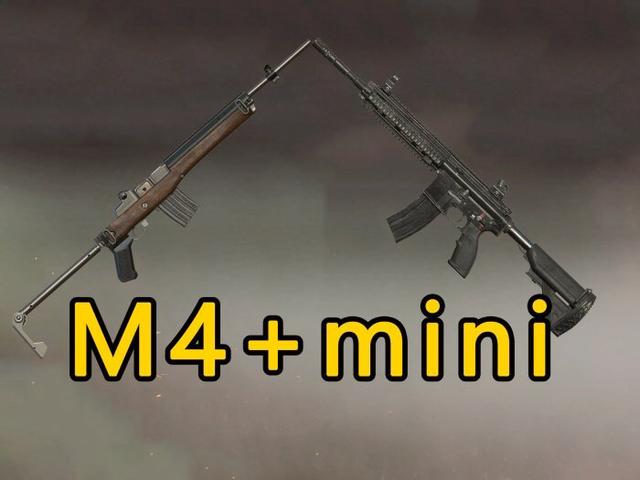 67m4是步枪中弹道最稳定的武器,而mini14也是狙击枪中最稳的,最稳的