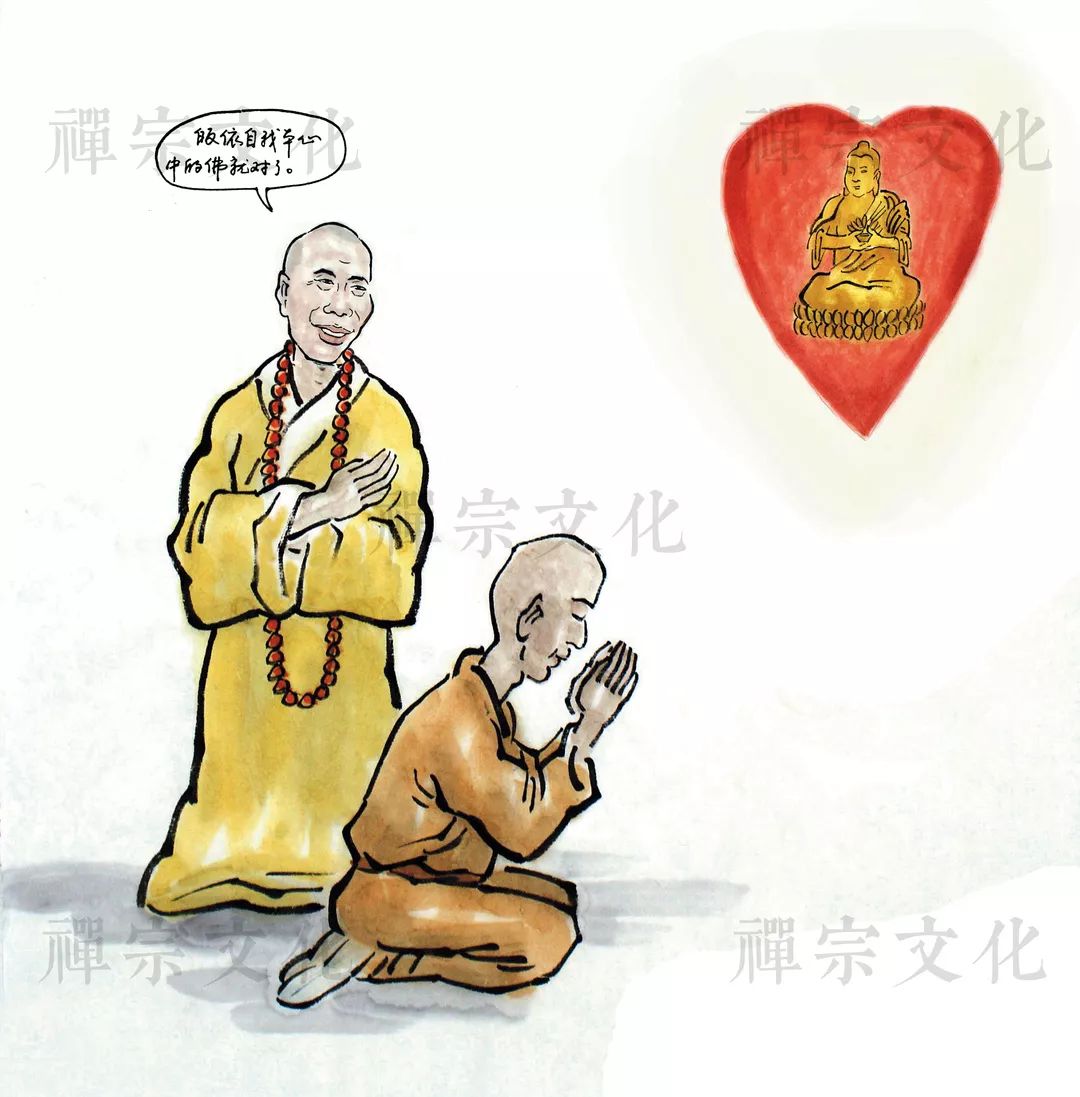 艺术漫画六祖惠能传奇一生六祖禅圣6