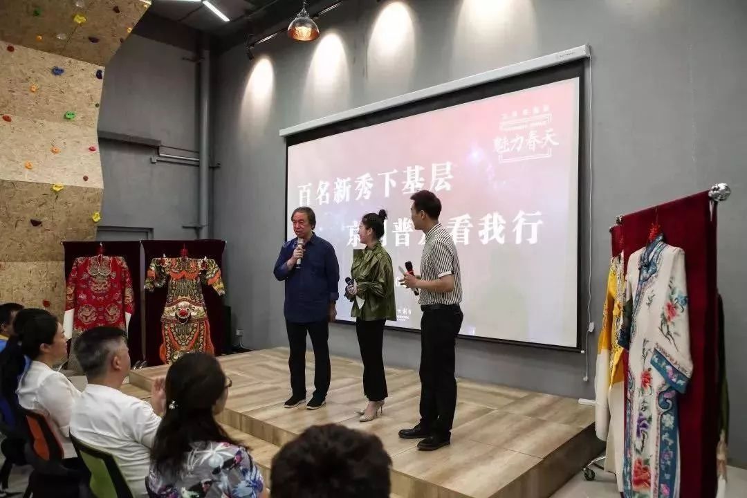 刘侗院长与王中女,王天宝两位演员共同主持活动