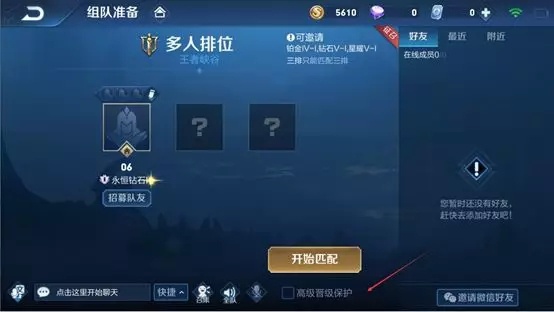 怎么才能开启晋级赛 99ba8ec381054935a3aac9b55d8478ff.jpeg
