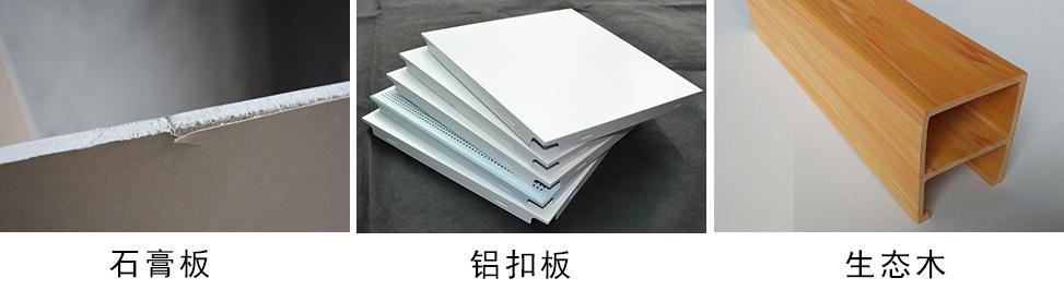 石膏板吊顶装修图纸怎么看