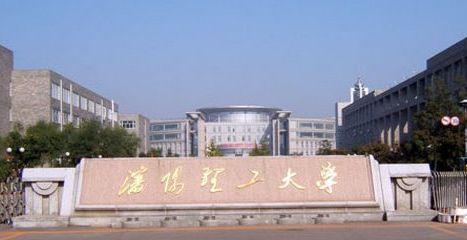 沈阳工业大学排名_沈阳工业大学(3)