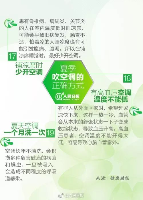 空调怎么选省电又省钱 9f5e520e024b4826912312bdc2ccfd0c.jpeg