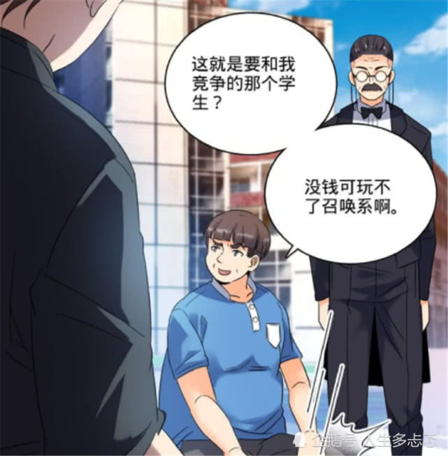 全职法师:莫凡首次召唤震惊众人,当场被录取,富二代不