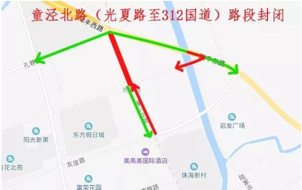 童泾路大桥全桥拆除重建:施工期间童泾大桥南北向封闭(南粮路至菉溪路