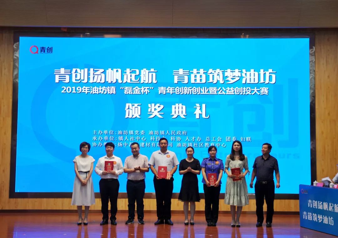 鞠勇市总工会副主席孙春艳市科协副主席李成明共同为优秀奖选手颁奖