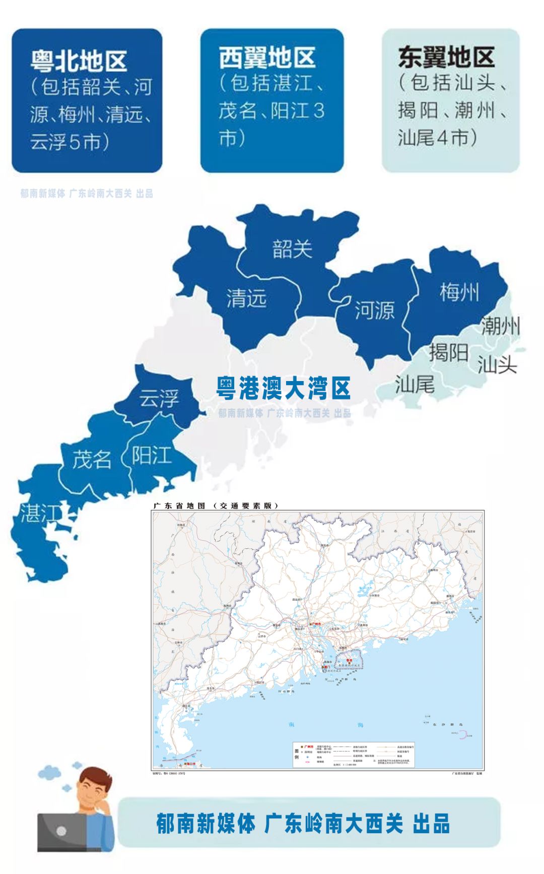 云浮市总人口_云浮市地图