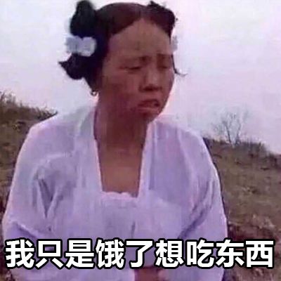 他们开始思考人类的精神追求 问:人活着最重要的就是开心对不对?