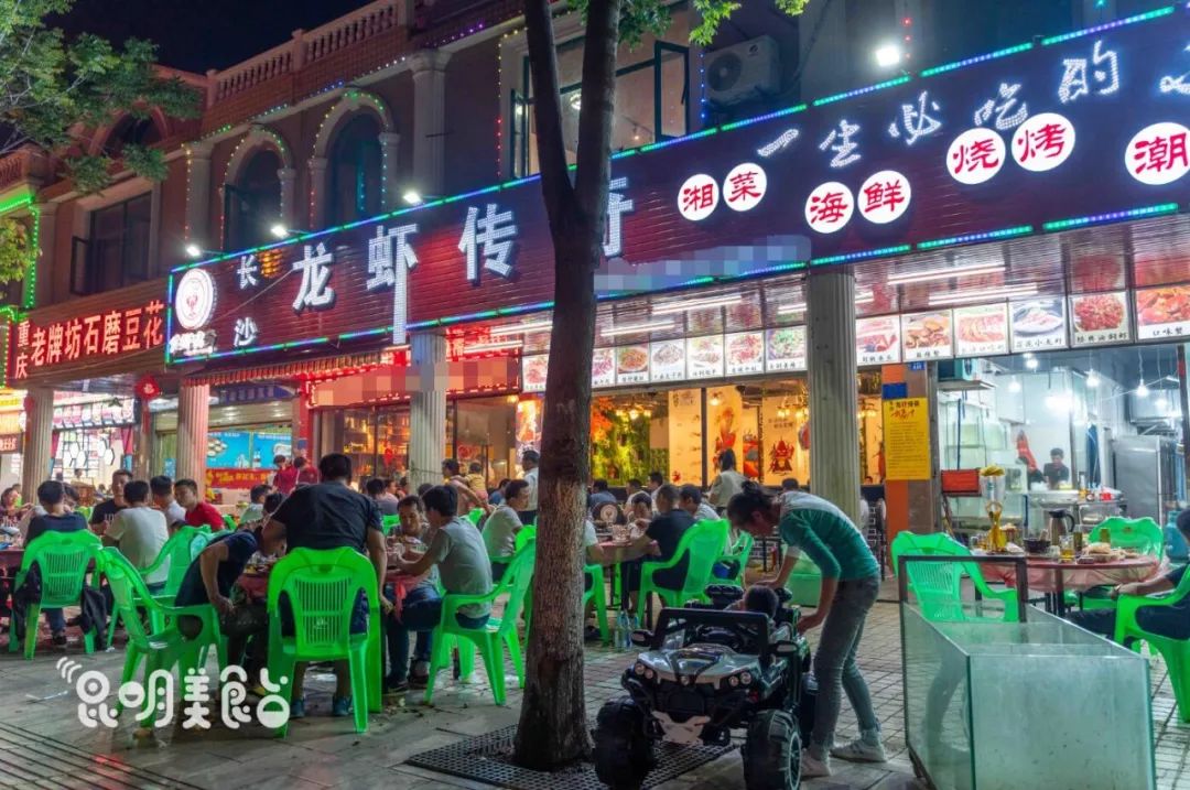 在哪:昆明官渡区珥季路830号(长沙龙虾传奇)