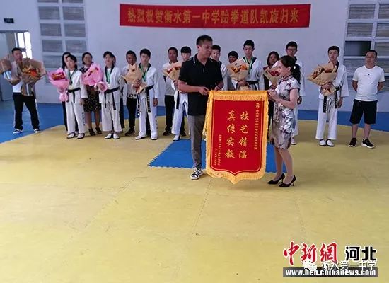 中国新闻网河北衡水一中8名队员中国中学生跆拳道联赛上摘金
