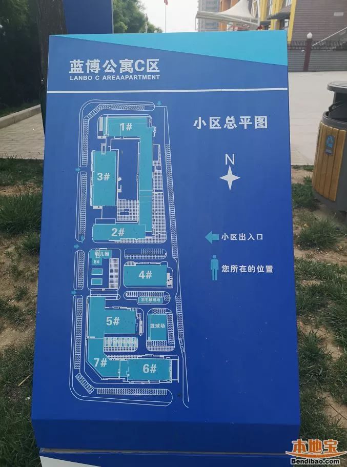 蓝博公寓d区实拍图