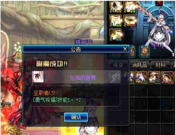 DNF:五一套称号价格上天,奶妈玩家看到后欲哭