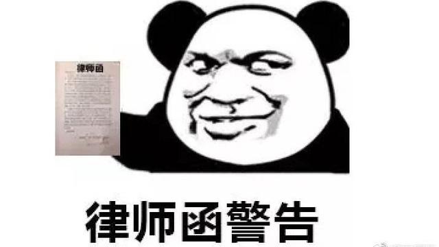 网友准确爆料多家游戏新作,喜提任天堂律师函:不准爆料