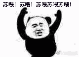 160_117gif 动态图 动图