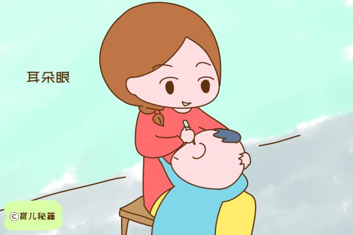                     原创            宝宝身体的以下部位，没事不要经常清理，脏着反而更健康