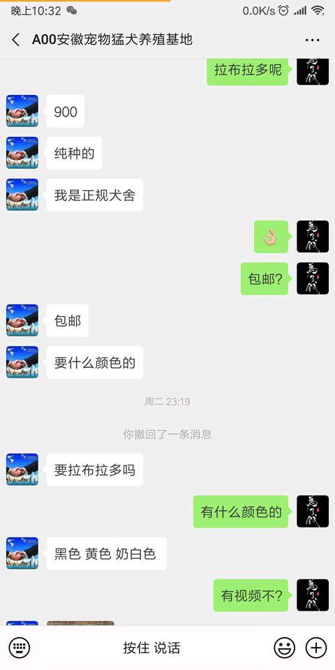 网上买狗被骗了怎么办