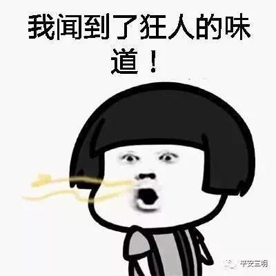 大田这个惯偷太猖狂！2个月内作案12起