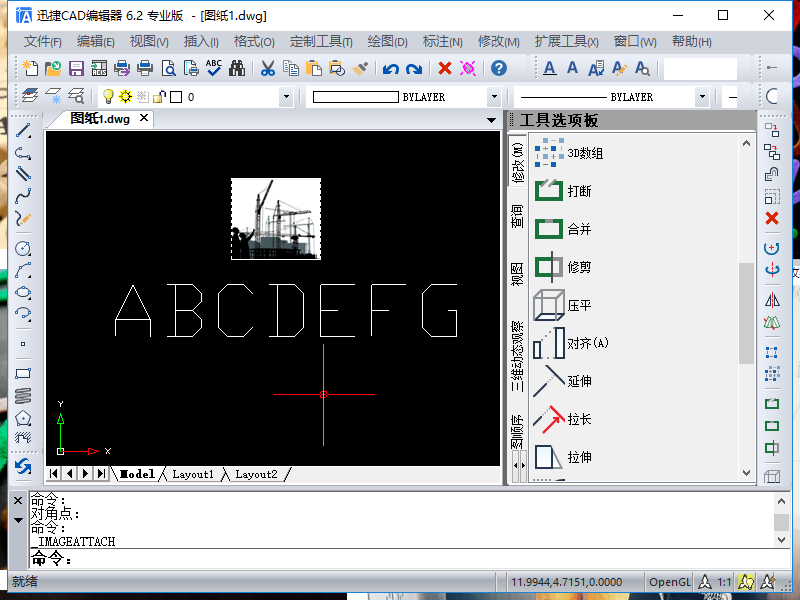 abcde26个字母在cad中都能干点啥速度围观