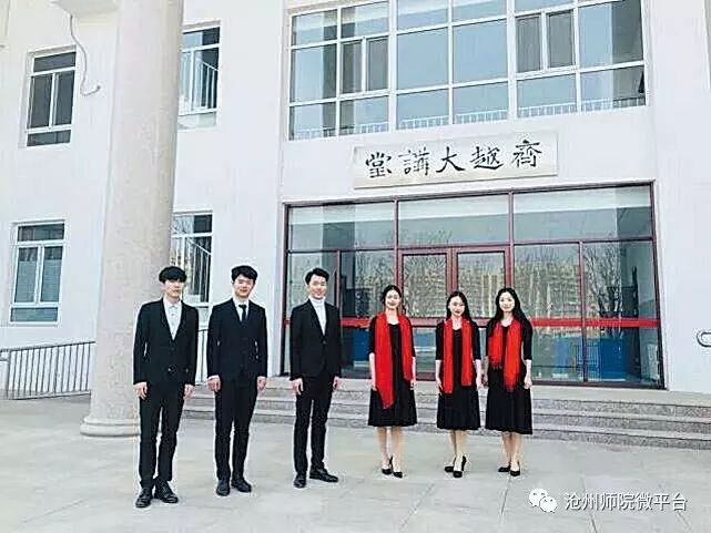 2019年沧州师范学院普高招生计划
