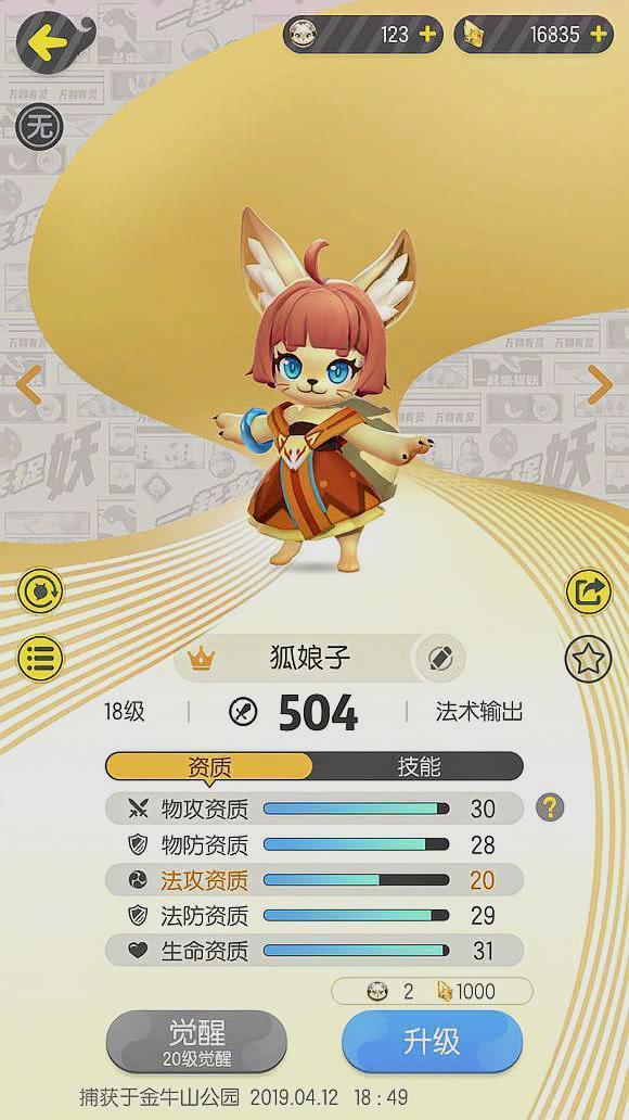 bee91bf941464d0eb7ed432bb5a47431.jpeg