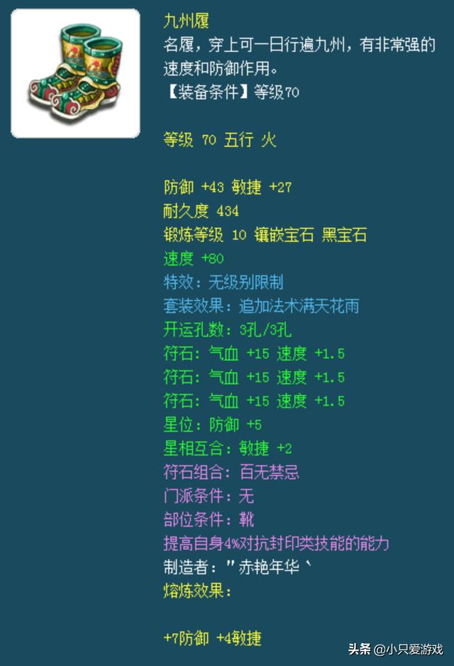 c0270d6dd4fe456c90578d5c9848f8c1.jpeg