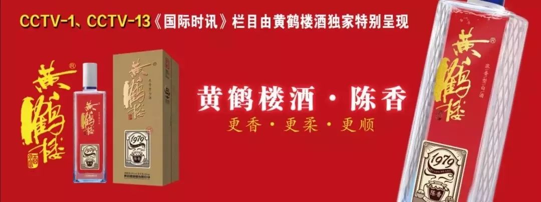 6.14苏宁&黄鹤楼酒直购会钜惠全城 | 5999元陈香纪念酒抱走!