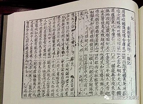 广德梅应发及其《艮岩余稿》