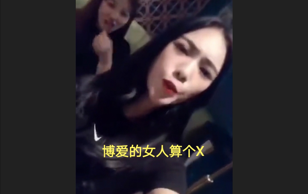 焦作温县五名女子拍视频爆粗口侮辱周边县市女性,结果悲剧了