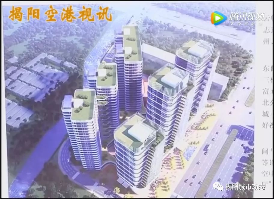 揭阳榕江新城掀起大建设热潮26个项目总投资近400亿元