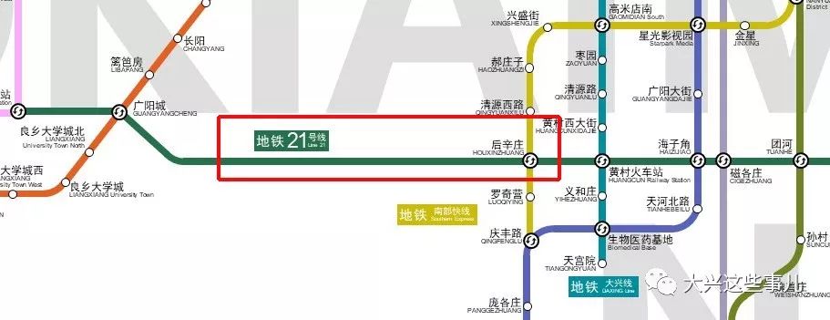 重磅北京市轨道交通线网规划20172035年招标固安到大兴的地铁要来了