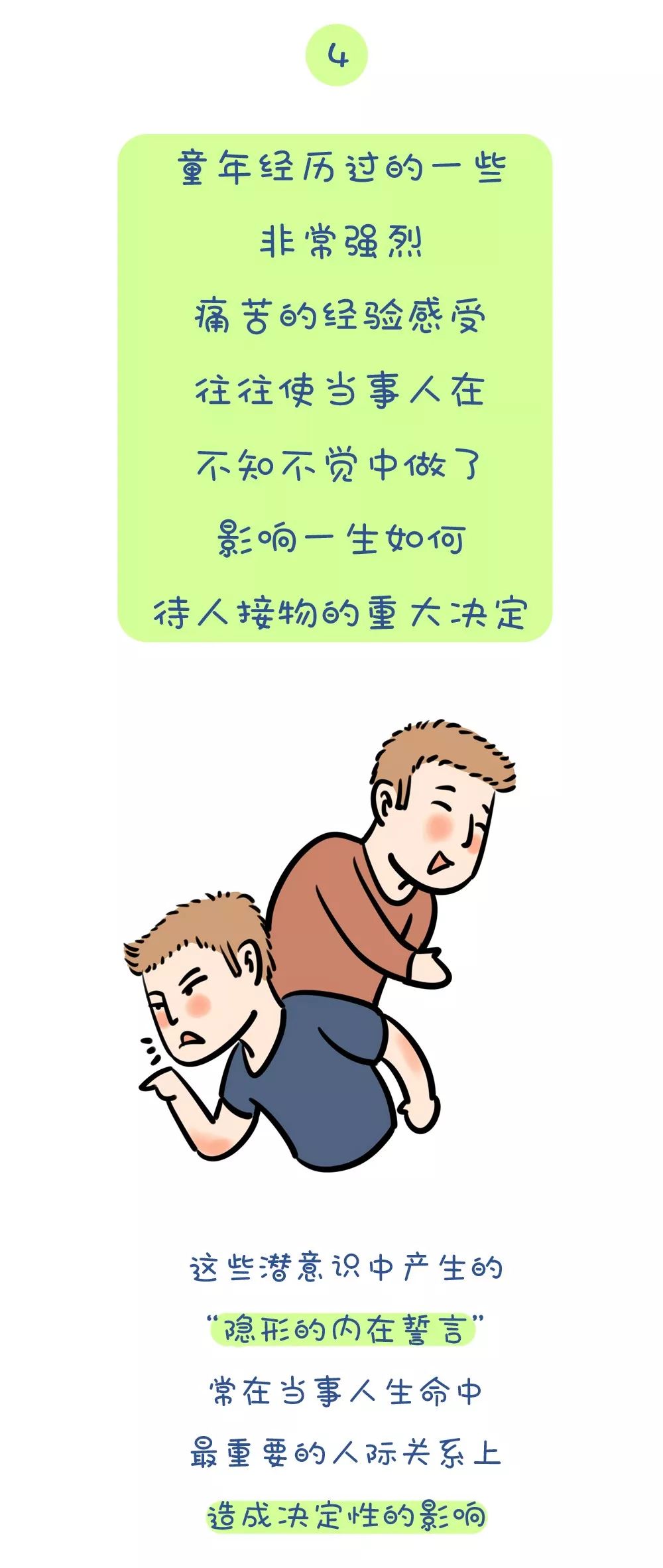梦见别人给自己剪头发，寓意解析与心理启示