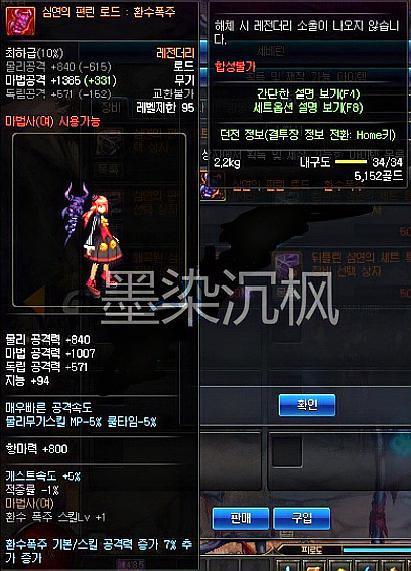 DNF:韩服6月改版 漩涡新增奶爸毕业附魔 150