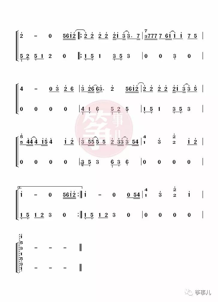 古筝谱|古筝演绎李荣浩经典流行歌曲《年少有为》