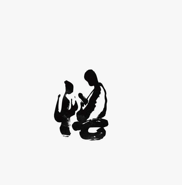 成语司马称好是什么意思_hpv是什么