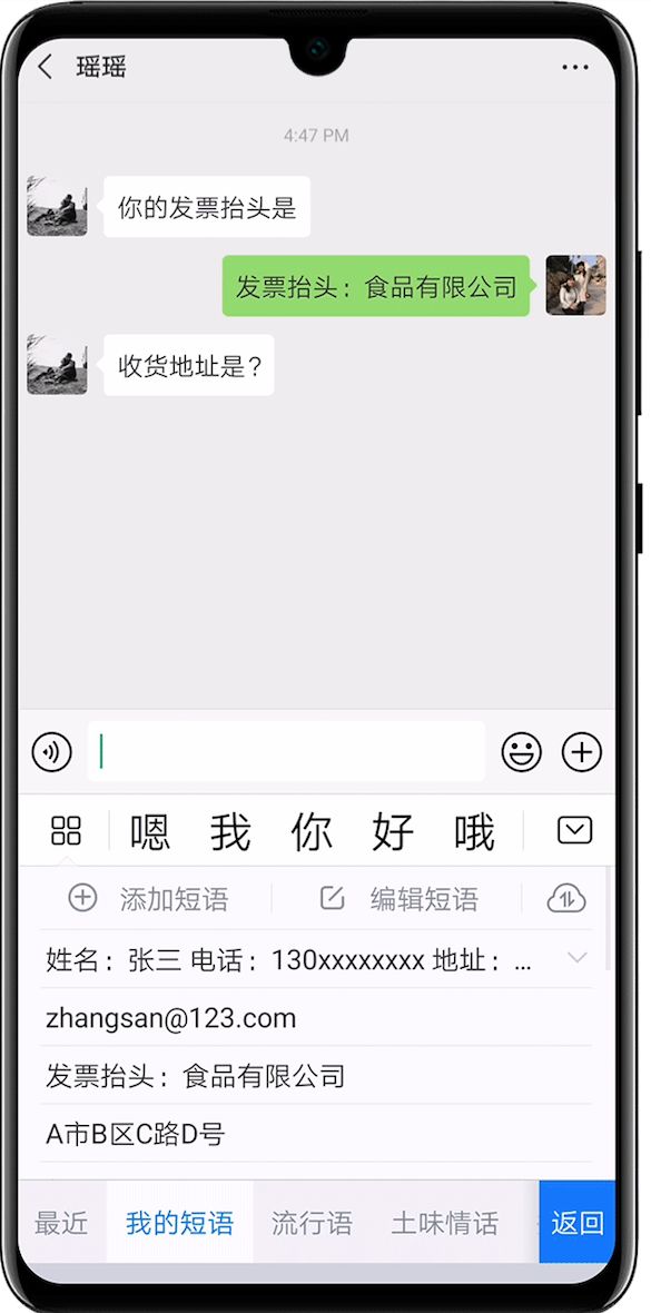 懒人口头禅_贾冰口头禅漂亮表情包
