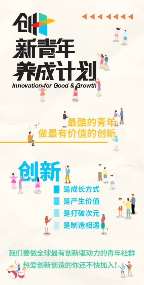 如何成为有价值青年 d783ed665e1e487a907d95889cb1447c.jpeg