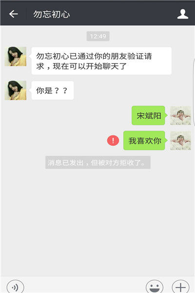 怎么和别人搞笑聊天 d8cde6615969452098e68645f4345bcc.jpeg